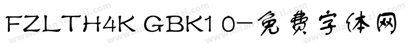 FZLTH4K GBK1 0字体转换